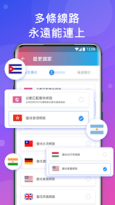 快连是什么软件android下载效果预览图