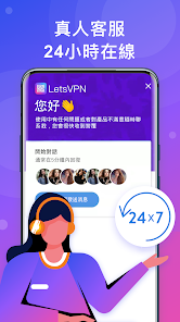 快连vip加速器破解版免费版android下载效果预览图